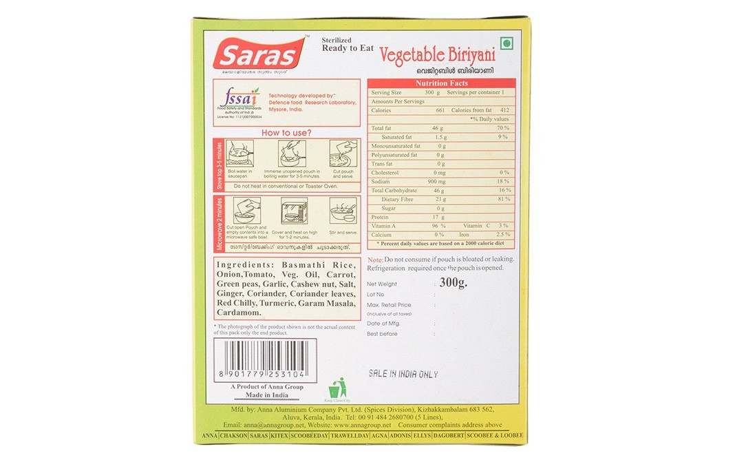 Saras Vegetable Biriyani    Box  300 grams